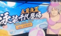 帕克火影忍者最新爆料