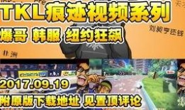 钱哥最新爆料视频,揭秘事件背后惊人真相！