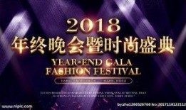 年会爆料视频文案简短精辟,精彩瞬间一网打尽