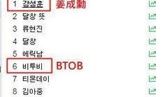 男爱豆爆料名单大全最新