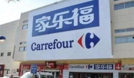 成都家乐福员工爆料视频,揭露超市内部惊人真相