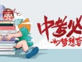 石城学生爆料飙车视频最新,惊心动魄的瞬间曝光