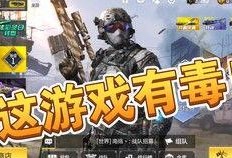 使命召唤排位最新爆料,神秘系统革新，战局风云再起！