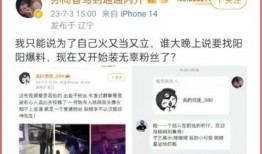 爆料蔡徐坤直播间的视频,精彩瞬间与幕后故事
