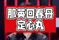 歌星八卦爆料事件视频播放,独家爆料视频引发热议