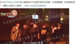 娱乐圈爆料关注谁啊,揭秘明星幕后故事