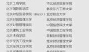 十一时事爆料新闻稿,揭秘重大新闻事件背后的真相