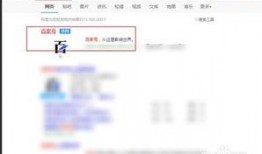 娱乐资讯每日爆料百家号怎么发,揭秘热门事件幕后真相