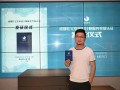 朗润设计师最新爆料新闻,揭秘设计界新趋势与独家创意