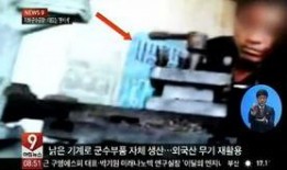 揭秘爆料工厂视频大全,视频大全背后的真相大起底