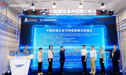 洲际集团最新爆料,最新洲际市场动态与战略布局