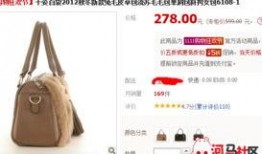 网上购物纠纷新闻爆料,揭秘消费者权益受损背后的真相