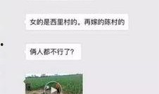 藁城网友爆料最新,揭秘当地最新热点事件