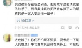 睢宁热点爆料新闻最新消息,突发事件引发关注，详情揭晓！