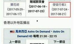 腾讯视频爆料台,揭秘热门剧集幕后故事，带你走进影视制作幕后