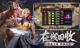 蛮荒神途w手游官网最新版本爆料,神秘爆料揭示全新冒险篇章！