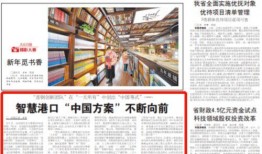 德州日报爆料新闻事件,重大新闻事件震撼曝光