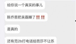 圈内知情人爆料吴磊,圈内知情人士揭秘背后真相