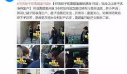 卓伟爆料何洁合照视频,揭秘明星私生活瞬间
