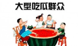 娱乐吃瓜群众素材图片,明星幕后故事大揭秘