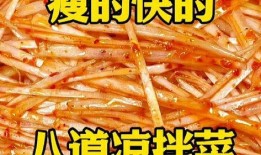 今天爆料美食视频播放,今日热门视频带你领略味蕾盛宴
