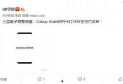 ote8最新爆料,颠覆性设计，性能再升级，揭秘未来旗舰手机新篇章