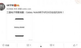 ote8最新爆料,颠覆性设计，性能再升级，揭秘未来旗舰手机新篇章