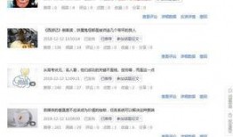 娱乐资讯每日爆料百家号怎么发,揭秘热门事件幕后真相