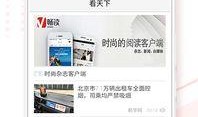 雷州爆料头条新闻视频,最新视频揭露惊人真相！