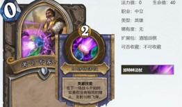 雷诺传奇皮肤爆料最新版,神秘力量觉醒，荣耀归来！