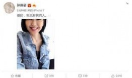 都是娱乐圈吃瓜之日,揭秘明星们的“吃瓜”日常