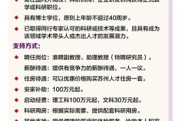 南京新闻爆料,揭秘某事件背后真相