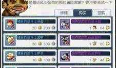 国际服体验服最新爆料全新ui