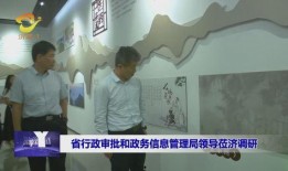济源新闻爆料网最新消息,最新动态速览，揭秘本地热点事件！