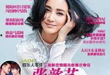 爆料二姐视频大全集播放,揭秘幕后故事与精彩瞬间