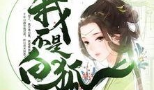 墨云吃瓜小说免费阅读,揭秘小说世界中的神秘瓜田