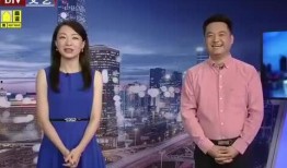 阿荣最新爆料新闻视频下载