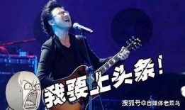 汪峰爆料娱乐圈,内幕曝光，明星生活大起底