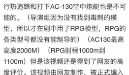 沸点视频爆料稿费多少钱,揭秘幕后收益之谜