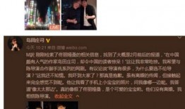 卓伟最新爆料大事件视频,揭秘娱乐圈惊天大事件！