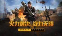 和平精英新游爆料视频大全,精彩视频大盘点，揭秘游戏新玩法与升级内容