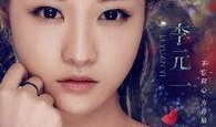 hello女神在线观看,揭开神秘面纱