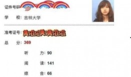 娱乐大爆料王冰冰是谁,王冰冰是谁？