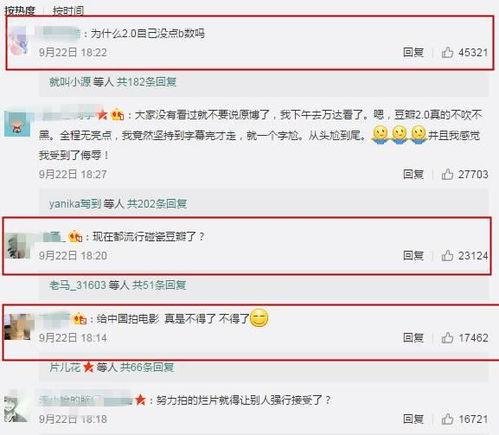 吃瓜影视网站在线看,在线观看，畅享娱乐盛宴