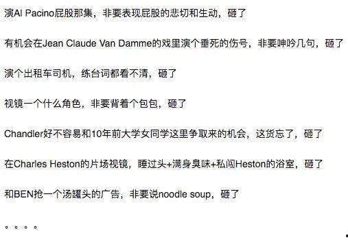 每日吃瓜娱乐八卦图