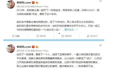 有娱乐圈吃瓜事件吗视频,揭秘幕后真相